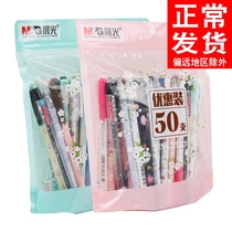 Chenguang stationery gel pen set 0 35 0 38 0 5 water pen signature pen office 50 black writing pens Korean small fresh cute students with creative cute cartoon girls girl heart