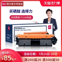 Deli cf218a toner cartridge 18a cartridge with chip for HP M132a m132nw m132fn m132fp M104W M104