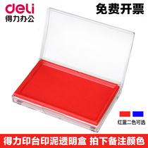 Del stationery office supplies printing table large red quick-drying printing pad financial quick-drying ink printing table 9864