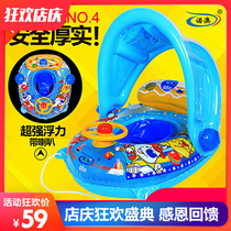 Nuoao childrens swimming ring sitting ring sunshade baby Infant boy girl horse armpit ring 1-3-6 years old
