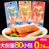 Haixin hand-torn crab fillet ready-to-eat crab foot stick small snack spicy barbecue crab meat flavor net red snack food crab meat stick