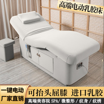 Electric beauty bed beauty salon special micro plastic multifunctional lifting massage bed surgical injection tattoo latex bed