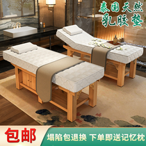 Latex beauty bed Beauty salon special physiotherapy folding bed Solid wood high-end massage bed massage bed body bed household