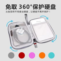 BUBM Western Digital WD Mobile Hard Disk Pack Double Lenovo F308 Flash Di Hard Disk Bag Portable Protective Sheath 4T Hitier Toshiba Cashier Bag 2T Shockproof Anti-Fall Seagate Hard Disk Pack Fixation