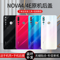 Suitable for Huawei Nova4 back cover glass nova4e mobile phone rear case replacement battery cover outer back screen original factory