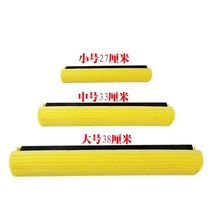 Wan Jieshun fold 27338CM roller rubber cotton absorbent mop replacement head Cotton head send screw