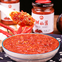 Zhu Xiaoer fresh pepper sauce 200*2 bottles of handmade chili sauce super farm homemade pure special food mixed noodles chopped pepper sauce