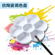 Gaolle white transparent color paste pigment color paste disc color of pigment
