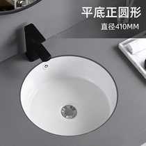 40cm round basin embedded ceramic wash basin pure round balcony flat bottom wash basin 30 width 45cm