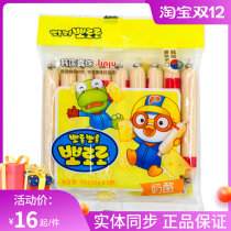 Lele cod intestines Korea imported cod intestines 90g baby snacks children supplementary food fish sausages children intestines sausage children intestines