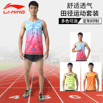 Li Ning Track and field training suit suit competition mens physical examination marathon sportswear shorts running vest Womens sports