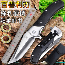 Beast bearing knife 8C high hardness sharp military short knife self-defense cold weapon outdoor camping folding knife car