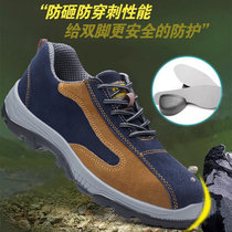 6KV electrician labor protection shoes mens breathable anti-smash anti-smashing and stab-resistant work light summer welder steel bag head