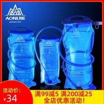 Onitier outdoor drinking water bag drinking water SAC 1 5L2L3L cycling running mountaineering hiking cross-country portable large capacity