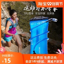 Edible American outdoor drinking water bag straws 1 5L2L3L portable hydrating cross-country running hiking