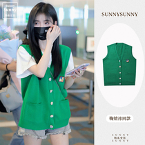 Ju Jingyi with college style age-reducing love buckle green knitted vest vest sweater womens thin cardigan top