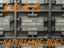 Brand new DDR2 original K4T1G164QF-BCE7 FBGA84 memory chip K4T1G164QF