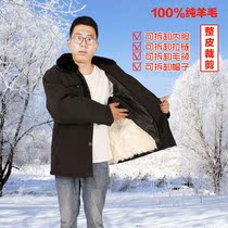 Wool sheepskin military coat medium and short leather thickened winter clothing mens cold storage leather wool one winter warm cotton-padded jacket