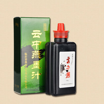 North China Yan Zhongyan 100g gram calligraphy Chinese painting competition mounting practice special ink without water
