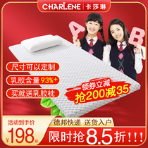 Thailand natural latex mattress student dormitory 0 9m upper and lower bunk single bed cushion 1 2 M 0 8m customized 1 m