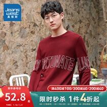 Jin Wes mens spring and autumn mens Korean casual cotton thin round neck slim long sleeve sweater men