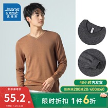 Jeanswest V-neck slim knit sweater men's 2022 spring new men's bottoming shirt cotton long sleeve sweater Korean jacket