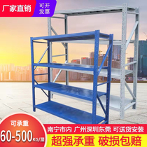 Storage rack rack Home multi-storey warehouse warehouse shelf display rack heavy iron shelf metal storage rack