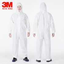3M protective clothing full body disposable isolation clothing spray paint isolation clothing anti-static breathable labor protection clothing dust clothing