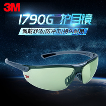  3M goggles 1790G riding dust wind sand dust impact splash UV protection goggles