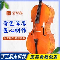 Aegean handmade cello Solid wood tiger pattern Beginner playing cello Children adult grading cello