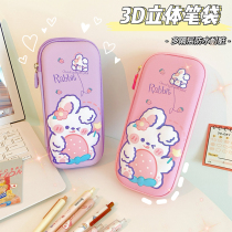 3d childrens stationery box girl 2021 New Net Red primary school girl heart large capacity pencil bag