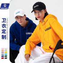 Sweater custom printed logo embroidered hoodie class jacket jacket Group suit plus velvet overalls annual dance costume
