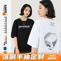 T-shirt custom class clothes printing logo short sleeve diy custom team building cultural shirt loose work clothes women Summer