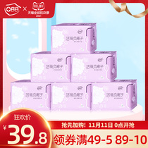 obb wholesale box combination ultra-thin cotton soft antibacterial anti-odor itching sanitary napkin female pad