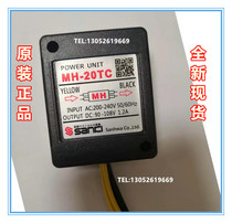  MH-20TC 0 8A 1 2 Motor brake rectifier AC200-240V DC90-108V
