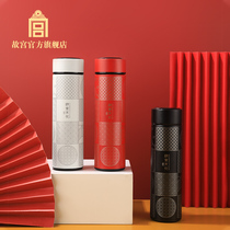 The Forbidden City Qingyun is directly on the warm-show thermos cup portable water cup creative Cup Palace Museum official