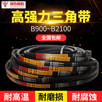 V belt type B 900 to 2100A belt B1000B1200B1400B160B180B190B200