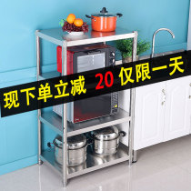 Stainless steel kitchen shelf 30 multi-layer refrigerator floor square 40 slit storage pot pot stand for sundries vegetable rack