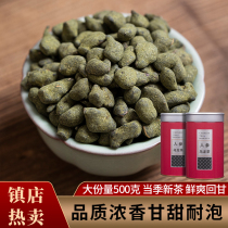 New tea premium ginseng Oolong tea Sweet frozen top Alpine fragrant Lan Guiren tea can 500g