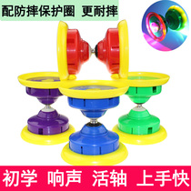 Children Adult beginner diabolo monopoly full set with shaking rod Campus student diabolo wind bamboo optional luminous diabolo