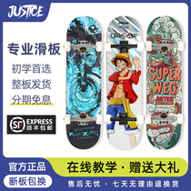 Boiling point justice skateboard beginner professional adult children four rounds of one piece novice men and women double warped short version