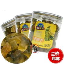 Hong Kong H K rich new garden casual snacks candied fruit fruit throat treasure old Bergamot mint bergamot 200g round jar