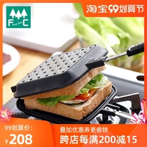 Japanese imported sandwich pot Japanese non-stick double-sided frying pan straight fire Sanming machine baking tray Net red breakfast pot