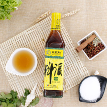 Wang Zhihe Refined Liquor 500ml * 1 bottle