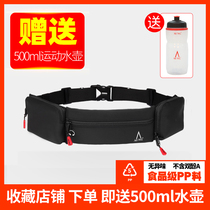 AUNG Aung card Running mobile phone pockets Mens sports equipment Marathon outdoor kettle Purse Strings Girdle Women Multifunction