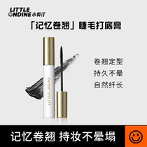  Xiaoaoting eyelash primer eyelash styling waterproof long curly thin brush head long-lasting non-smudging