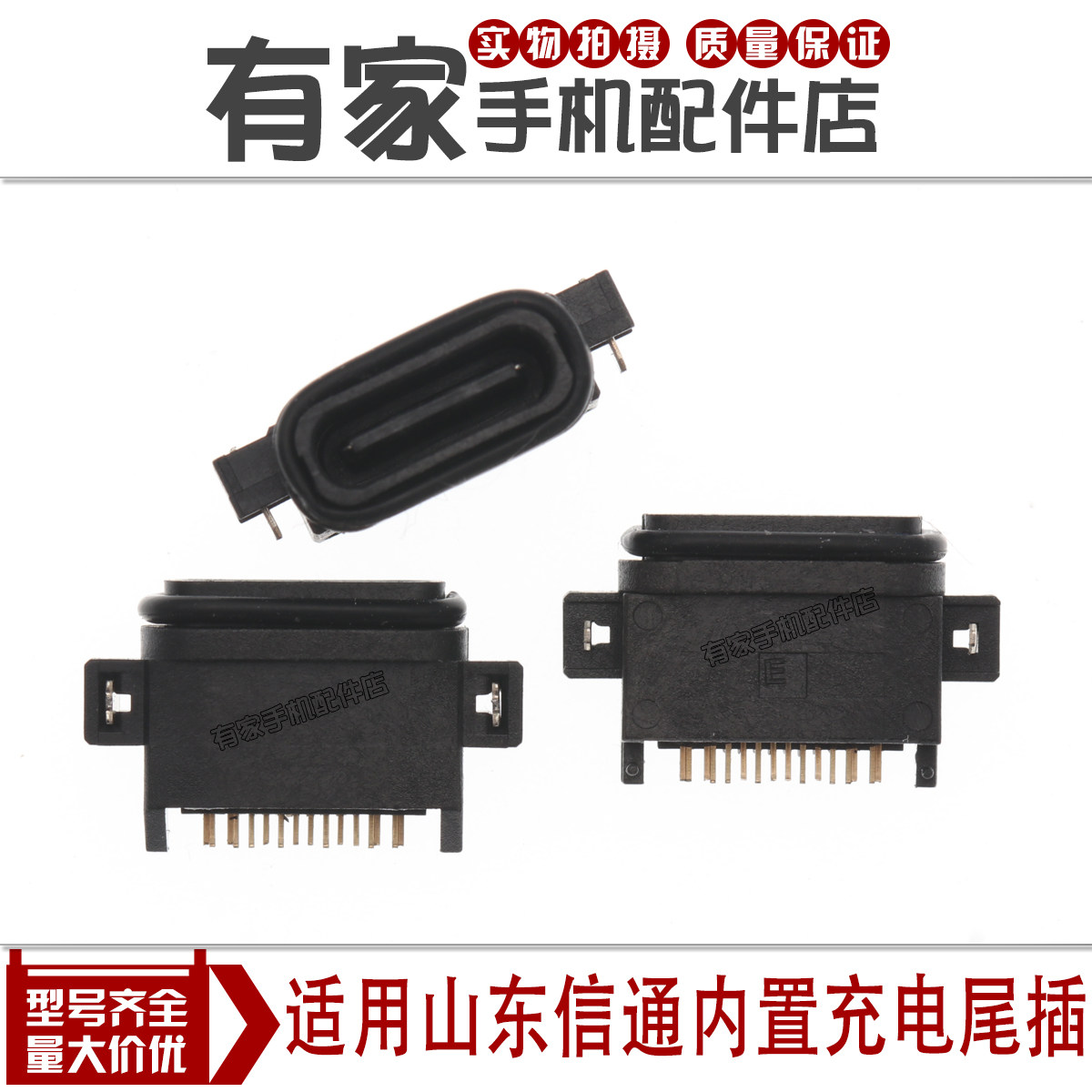 山东信通s113-山东信通s113促销价格、山东信通s113品牌- 淘宝