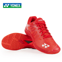 YONEX YONEX badminton shoes mens shoes womens shoes A3MEX ultralight third generation yy professional non-slip sneakers