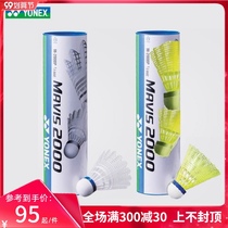YONEX Unex nylon ball YY plastic ball M2000 outdoor badminton M-2000 training resistant