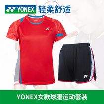 YONEX Badminton suit suit Womens T-shirt shorts yonex sportswear quick-drying air